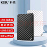 科硕（KESU）1TB 移动硬盘 大容量 笔记本电脑手机连接 520Mb/s  USB3.0 K205 2.5英寸魅力黑外接存储备份 实拍图