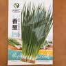 昂启蔬菜种子四季播盆栽阳台庭院香菜生菜菠菜小葱简单秋易种籽孑大全 四季小香葱 约700粒 实拍图