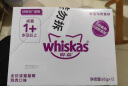 伟嘉猫零食成猫妙鲜包85g*12精选鸡肉味猫湿粮餐包软包全价粮 晒单实拍图