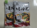 吉朱大福烤冷面615g*2袋装20片早餐速食品含酱料东北特产家商用朝鲜小吃 实拍图