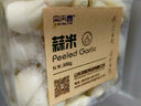 奕天壹精选金乡去皮大蒜出口品质新鲜蒜粒 500g*3瓶3斤 实拍图