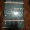 甲骨文丛书·1945年的六个月：从盟友到对抗 实拍图