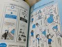 坏情绪管理的心理训练法（图解版） 实拍图