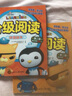学而思 海底小纵队 分级阅读进阶级（全4册） 幼儿园大班 0基础轻松度过阅读启蒙期 帮助孩子提升识字和阅读能力 亲自共读+识字认读+分级阅读 5-6岁 [5-6岁] 实拍图