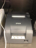 爱普生（EPSON） TM-U220PD/U288/330餐饮超市收银针式小票打印机76mm发票税控 TM-U220PB(9针 带切刀自动切纸) USB口（直接连接电脑USB口） 实拍图