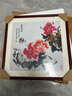 紫腾随轩新中式牡丹花开富贵装饰画客厅餐厅背景墙画卧室床头挂画壁画 图20 60*60cm红木色实木框 实拍图