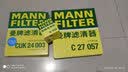 曼牌滤清器（MANNFILTER）滤清器/滤芯适配别克汽车保养套装 三滤（活性炭空调滤芯+空气滤+机油滤） 17-19款 别克GL8 ES/艾维亚（2.0T） 实拍图