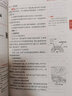 中学教材全解 九年级化学上 上海教科版 2022秋 同步教材、扫码课堂 实拍图
