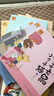 大个子老鼠小个子猫 6-10（注音版 套装共5册） 实拍图