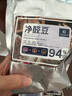 卡斐乐新车除味除甲醛汽车内祛醛车载空气净化器碳晶吸附竹炭包汽车用品 【高效除醛净化】300g*2袋装 实拍图