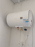 海尔（Haier）电热水器电家用40\/50\/60升2200W速热节能专利防电墙耐用租房优选HC3 50L 实拍图