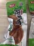 鑫云东龙岩泡鸭爪五香味客家香辣鸭掌独立包装卤味宵夜下酒办公休闲零食 五香鸭掌*15包390g 实拍图
