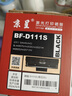 京呈 MLT-D111S硒鼓适用三星M2070/M2020/M2020W/M2021硒鼓M2021W/M2022/M2071墨盒粉盒墨粉MLT-D111S硒鼓 实拍图