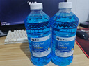 汽车玻璃水强力去污去油膜车用除虫胶雨刮浓缩防冻玻璃水大瓶 1.3L 强效-15℃*4瓶装 实拍图