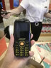 纽曼L8【4G全网通】三防手机移动联通电信老人手机智能机户外手机大字大声老年手机超长待机 黑金色【4G全网通】 实拍图