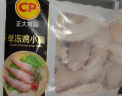 CP正大食品CP 鸡小胸 1kg 出口级食材 冷冻鸡肉 鸡胸肉 健身减脂 实拍图