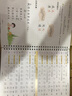 乐学文化儿童练字帖小学生课本同步生字凹槽练字本人教版笔画笔顺正楷凹凸练习本写字帖硬笔楷书描红本 新版二年级下册笔顺凹凸字帖2本+24礼 实拍图