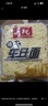 寿桃车仔面乌冬面12包港式方便面非油炸速食面保鲜湿面捞面干拌面配酱 （滋味酱+香辣酱）各6包 车仔面12包 实拍图