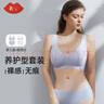 氧心（YANGXIN）【两套装】舒适无痕裸感少女内衣套装上托无钢圈背心式女士文胸 婴儿蓝+极简白 L 实拍图