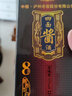 泸州老窖四面酱酒 酱8 2014年 酱香型白酒 送礼商务喜宴 53度 500mL 2瓶 实拍图