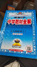 中学教材全解 九年级物理上 教科版 2023秋、薛金星、同步课本、教材解读、扫码课堂 实拍图