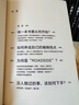 圈外编辑 实拍图