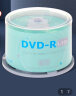 铼德(ARITA) e时代系列 DVD-R 16速4.7G 空白光盘/光碟/刻录盘 桶装50片 实拍图