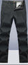 七匹狼休闲裤男士秋季青年裤子男装商务直筒裤长裤修身裤装百搭西裤 实拍图