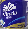 维达（Vinda）有芯卷纸【赵丽颖推荐】蓝色经典4层130克*30卷 大分量纸巾整箱 实拍图