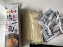 七姊（QIZI）武汉热干面带调料包5人份家庭装湖北特产炸酱面碱面干拌面独立包 炸酱风味热干面211g*3 实拍图