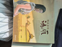 降央卓玛：鸿雁（DSD CD） 实拍图