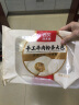 西贝莜面村手工猪肉白菜大包600g（100g*6个）早餐包子 半成品 生鲜面点  实拍图