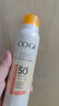 高姿（COGI）防晒喷雾防晒霜乳美白防水防汗户外面部全身通用户外防紫外线 美白款120ml+美白款80ml 实拍图