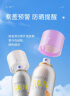 RE:CIPE玥之秘水晶防晒喷雾180ml*2 防晒霜礼物户外运动军训男女SPF50+ 实拍图