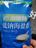 海湾 无碘低钠海盐厨房食用盐无抗结剂精制细盐调味品盐巴盐天然日晒 低钠海盐350g*7 实拍图