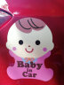 卡莱饰 CT-21 汽车贴纸 个性反光车贴 宝宝在车内 BABY IN CAR 宝宝款 粉色 实拍图
