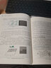 强化学习：前沿算法与应用 GPT时代 大模型实战算法基础 deepseek教程 实拍图