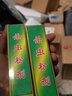 康宇杀虫剂灭蟑螂药家用驱虫神器厨房下水道除虫克星防蚂蚁跳蚤粉 60g 1瓶 适用家庭局部 实拍图