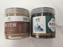 礼运堂熟芝麻即食白黑芝麻粒粉现炒熟商用批发打豆浆专用 2罐熟黑芝麻+熟白芝麻共500g 实拍图