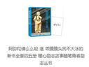 阿弥陀佛么么哒 继 乖摸摸头我不大冰的新书 暖心励志故事随笔青春励志丛书 湖北新华书店旗舰店 实拍图