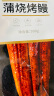 鳗鲡堂鳗鲡堂 蒲烧烤鳗鱼500g整条装 加热即食淡水养殖海鲜预制菜肴 实拍图
