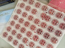 TaTanice 结婚不干胶喜字贴 红包糖盒封口小喜字鸡蛋苹果杯子贴 245贴 实拍图