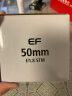 佳能（Canon）EF 50mm f/1.8 STM 单反镜头 标准定焦镜头 实拍图