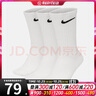 耐克（NIKE）男袜女袜 25新款运动袜透气短袜快干休闲跑步足球袜柔软篮球袜子 SX7676-100/三双装 M/24-26厘米/38-42码 实拍图