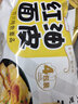 阿宽红油面皮方便面 酸辣麻酱口味干拌面速食凉皮宽面泡面袋装整箱 【酸辣+麻辣+麻酱】420g*3提 实拍图