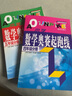 自选】新版小学数学奥赛起跑线加油站1一2二3三4四5五6六年级分册 小学奥数上下全一册课外提优训练习册教辅资料 奥数数学奥赛 起跑线 五年级分册 实拍图