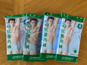 AB4条装 男内裤弹力棉裤身透气宽松大码中老年爸爸高腰抗菌三角裤 4条装 经典款抗菌0922 XL 实拍图