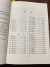 2024新版 上海市高考语文文言文 300实词详解 上海卷 高中文言文考点提示与拓展 文言文阅读书籍 含参考答案 实拍图