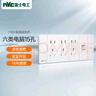 NVC雷士电工 开关插座 六类电脑十五孔插座 多功能118型插座 象牙白 实拍图