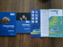 排球竞赛规则2021-2024 中国排球协会译定 排球运动训练裁判员手册教材排球书籍 中国排球运动训练教学教材 排球裁判教练员指导用书 排球赛事比赛规则全书 晒单实拍图